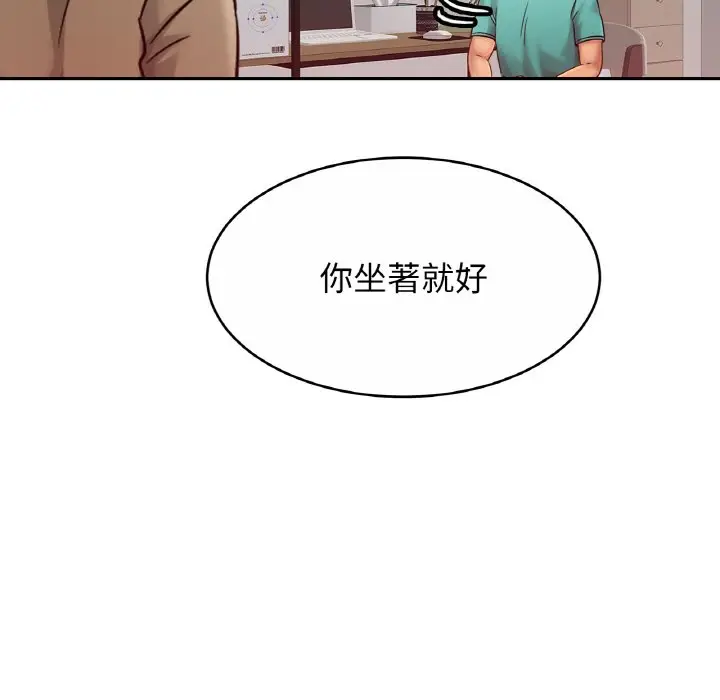 漫画《相亲相爱一家人/亲密一家人》第23话第114张图