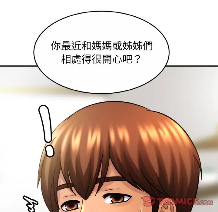 漫画《相亲相爱一家人/亲密一家人》第23话第117张图