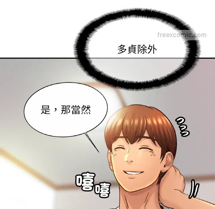 漫画《相亲相爱一家人/亲密一家人》第23话第126张图