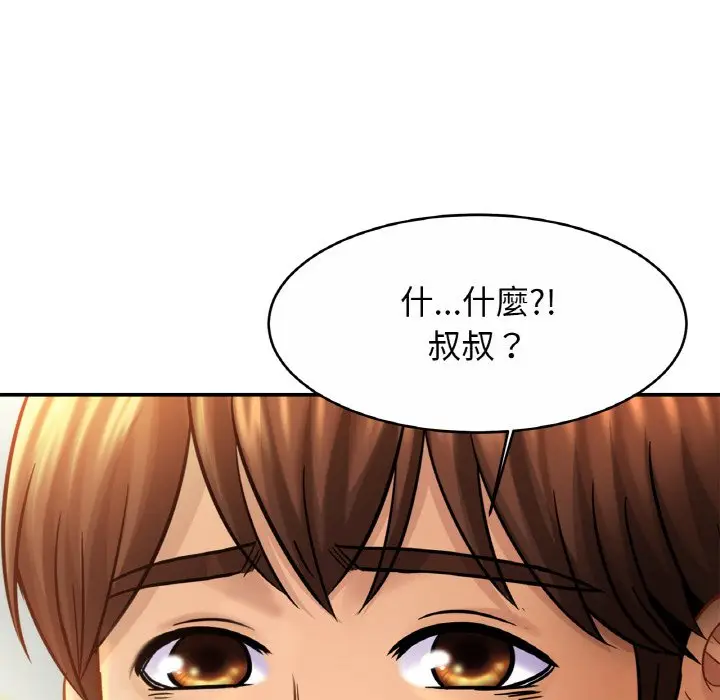 漫画《相亲相爱一家人/亲密一家人》第23话第128张图