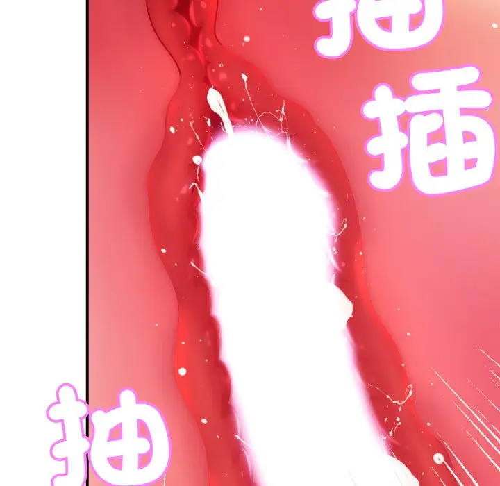 漫画《相亲相爱一家人/亲密一家人》第23话第26张图