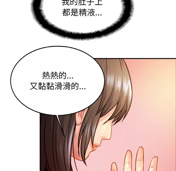 漫画《相亲相爱一家人/亲密一家人》第23话第40张图