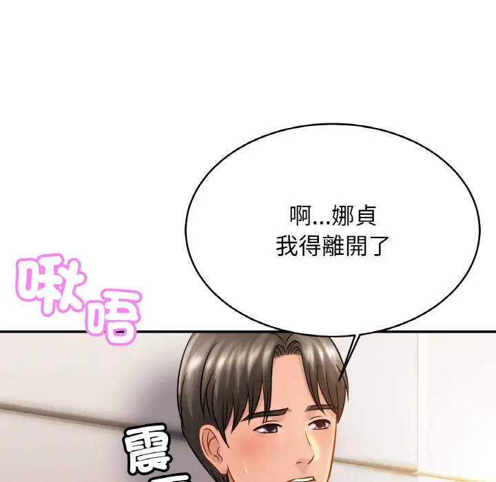 漫画《相亲相爱一家人/亲密一家人》第23话第58张图