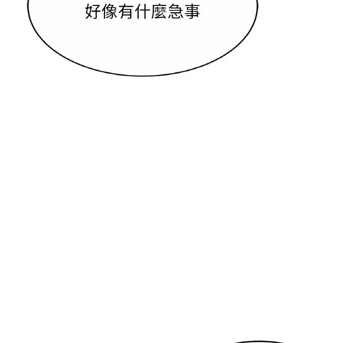 漫画《相亲相爱一家人/亲密一家人》第23话第60张图