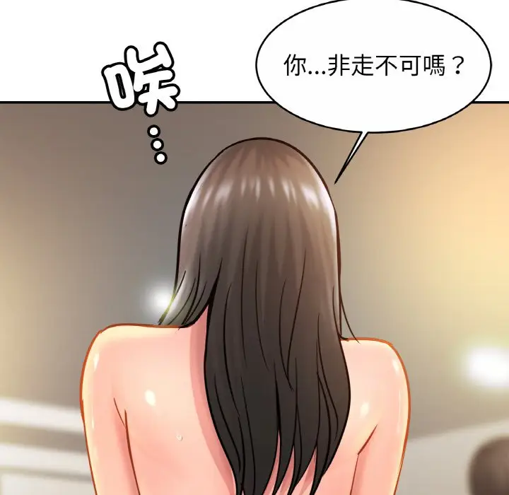 漫画《相亲相爱一家人/亲密一家人》第23话第61张图