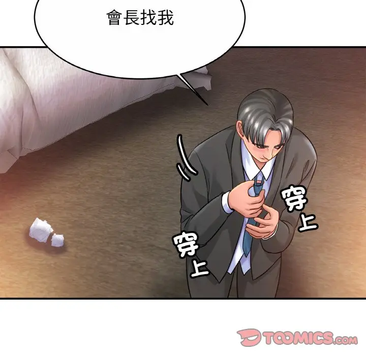 漫画《相亲相爱一家人/亲密一家人》第23话第63张图