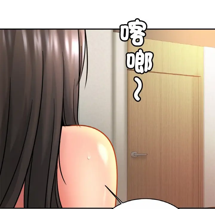 漫画《相亲相爱一家人/亲密一家人》第23话第67张图