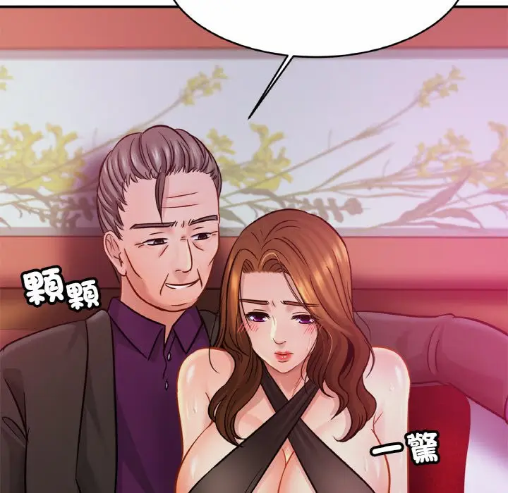 漫画《相亲相爱一家人/亲密一家人》第23话第74张图