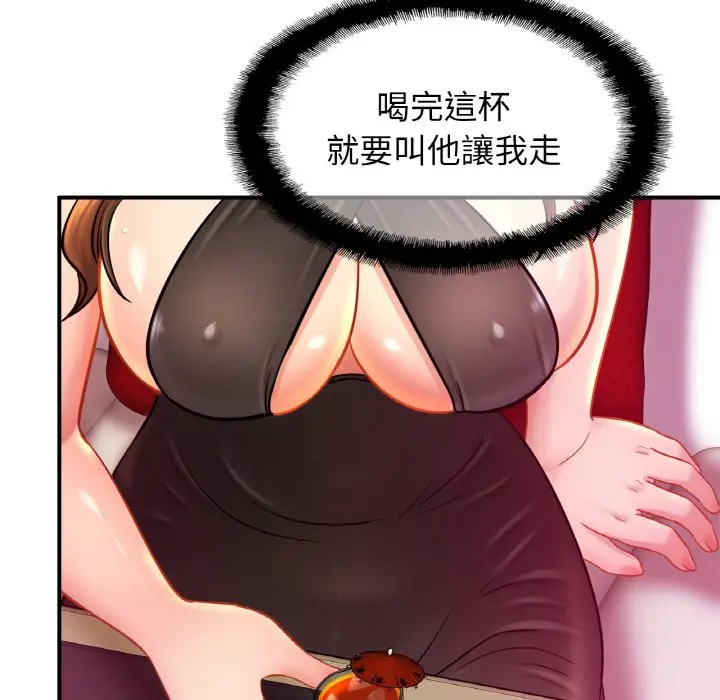 漫画《相亲相爱一家人/亲密一家人》第23话第76张图
