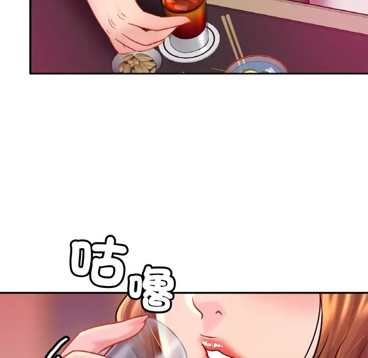漫画《相亲相爱一家人/亲密一家人》第23话第77张图