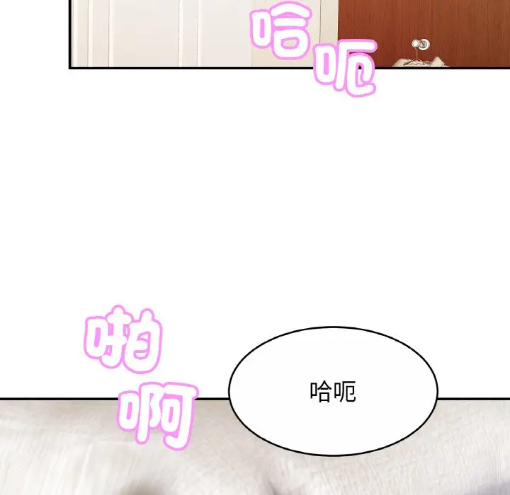 漫画《相亲相爱一家人/亲密一家人》第23话第8张图