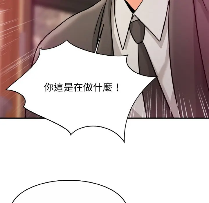 漫画《相亲相爱一家人/亲密一家人》第23话第83张图