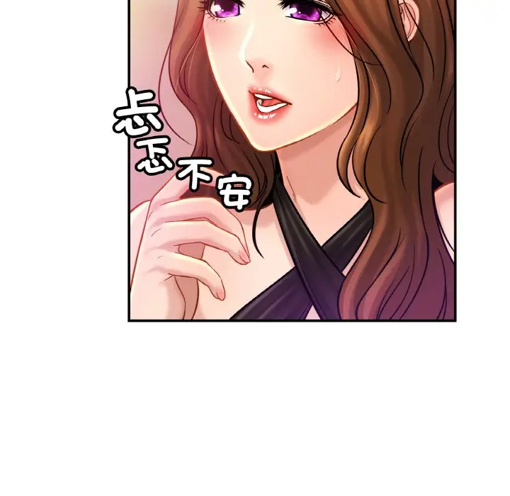 漫画《相亲相爱一家人/亲密一家人》第23话第86张图