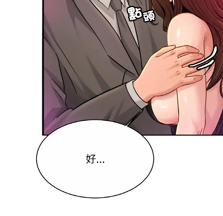 漫画《相亲相爱一家人/亲密一家人》第23话第88张图