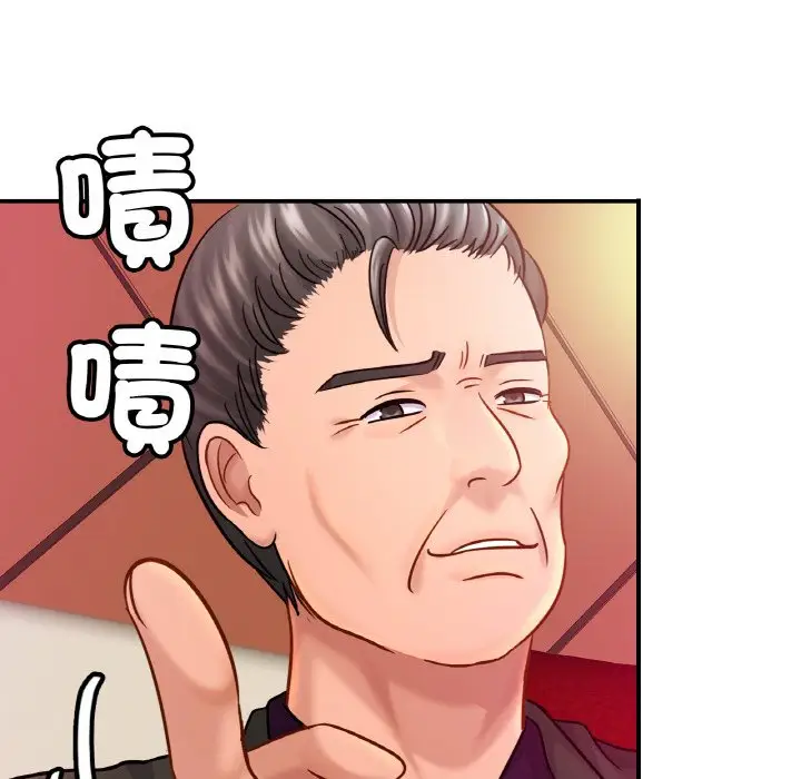 漫画《相亲相爱一家人/亲密一家人》第23话第89张图