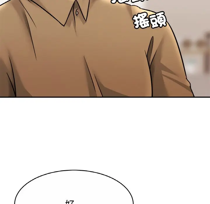 漫画《相亲相爱一家人/亲密一家人》第24话第10张图