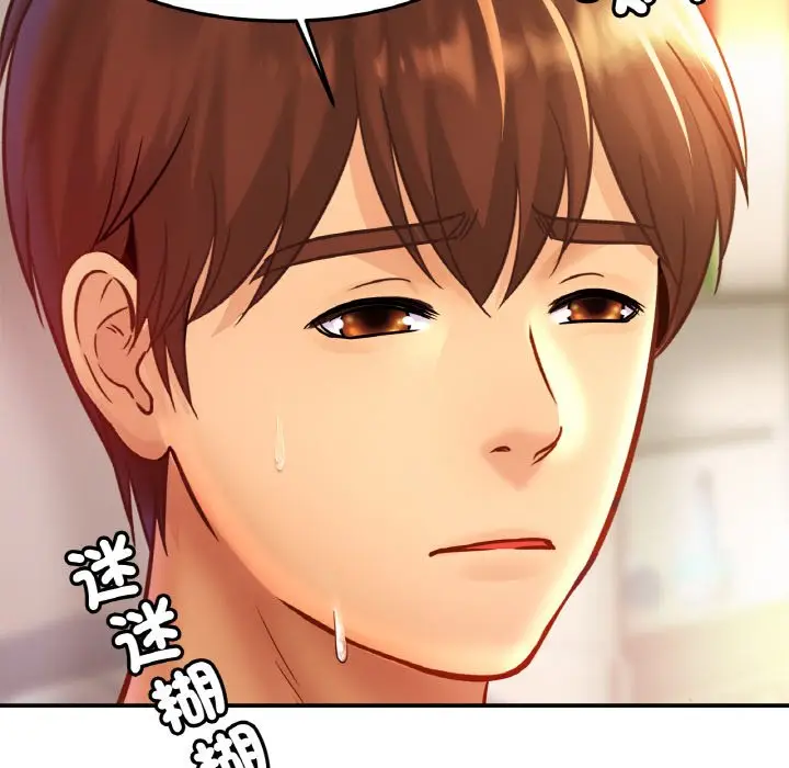 漫画《相亲相爱一家人/亲密一家人》第24话第100张图