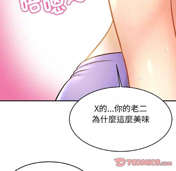 漫画《相亲相爱一家人/亲密一家人》第24话第105张图