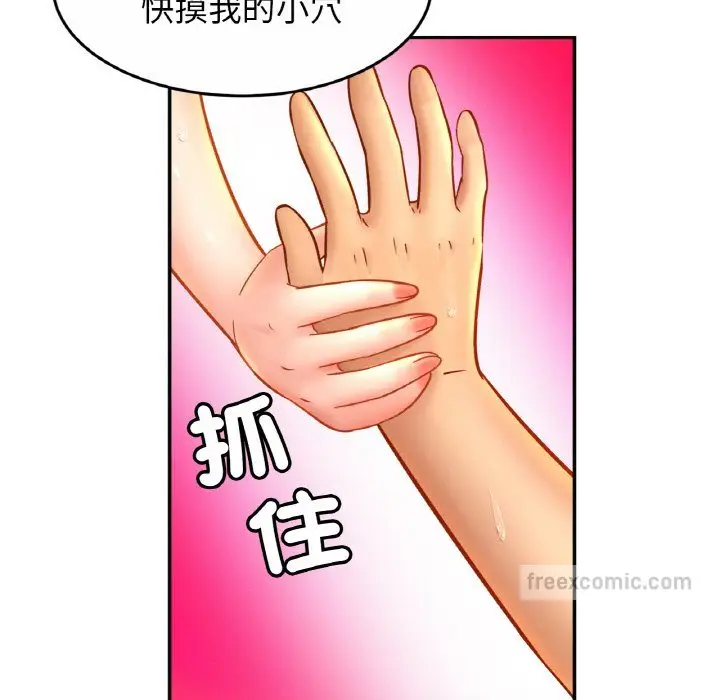 漫画《相亲相爱一家人/亲密一家人》第24话第108张图