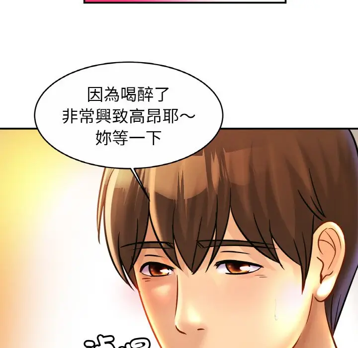 漫画《相亲相爱一家人/亲密一家人》第24话第109张图