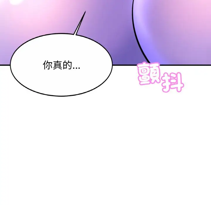 漫画《相亲相爱一家人/亲密一家人》第24话第121张图
