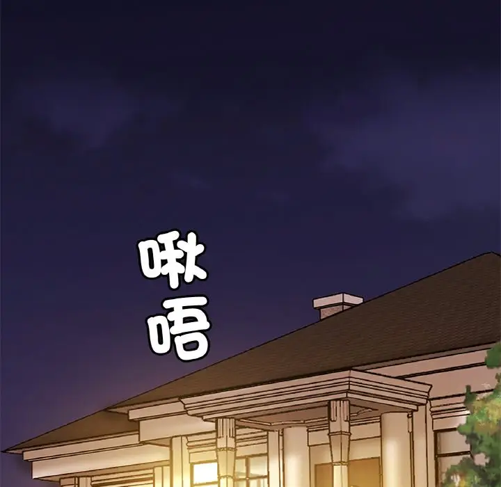 漫画《相亲相爱一家人/亲密一家人》第24话第13张图