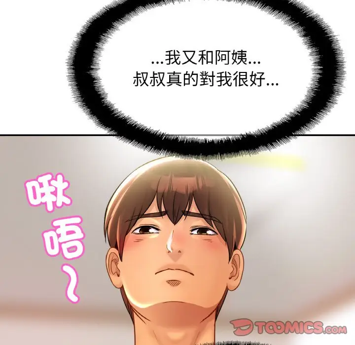 漫画《相亲相爱一家人/亲密一家人》第24话第15张图