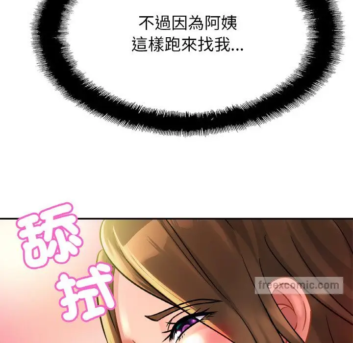 漫画《相亲相爱一家人/亲密一家人》第24话第18张图