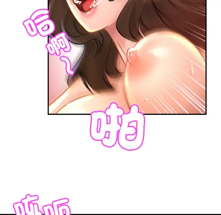 漫画《相亲相爱一家人/亲密一家人》第24话第32张图