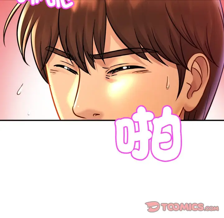 漫画《相亲相爱一家人/亲密一家人》第24话第33张图