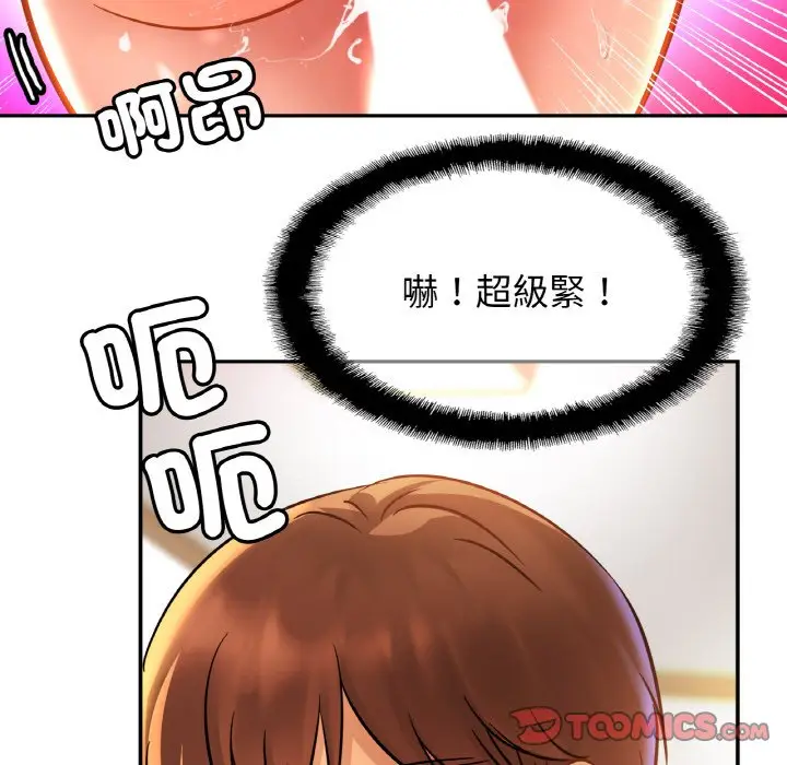 漫画《相亲相爱一家人/亲密一家人》第24话第57张图