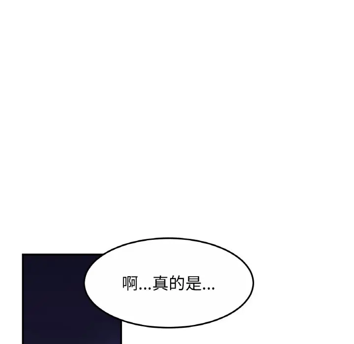 漫画《相亲相爱一家人/亲密一家人》第24话第66张图