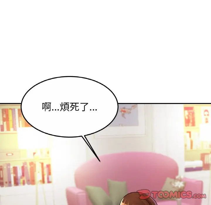漫画《相亲相爱一家人/亲密一家人》第24话第69张图