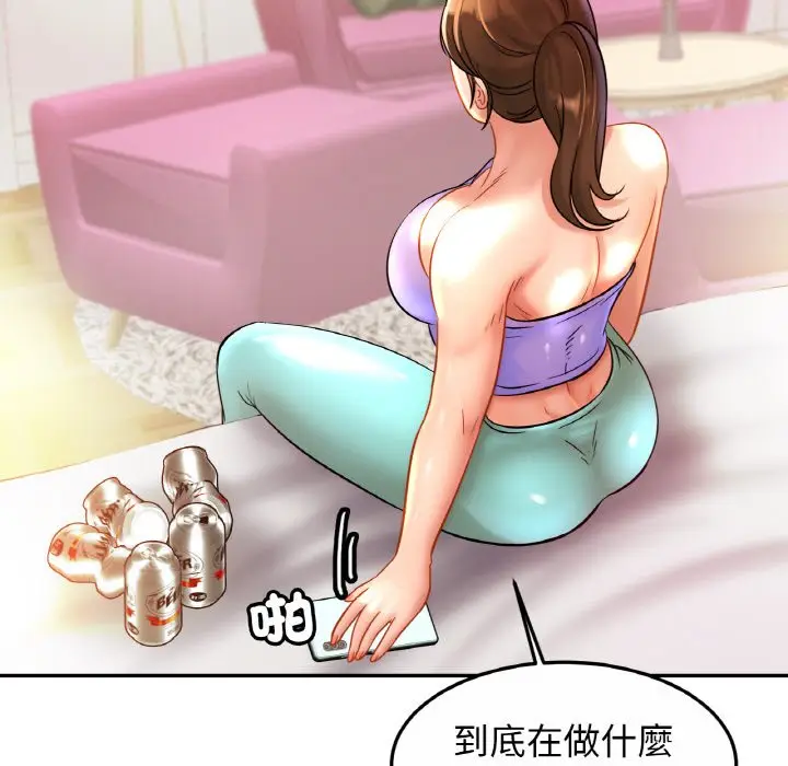 漫画《相亲相爱一家人/亲密一家人》第24话第70张图
