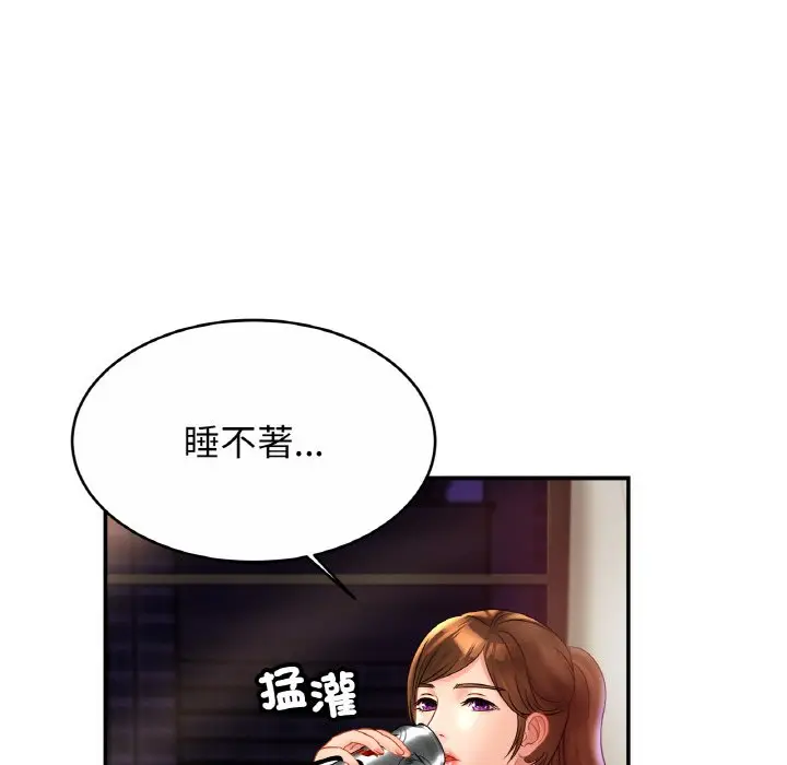漫画《相亲相爱一家人/亲密一家人》第24话第73张图