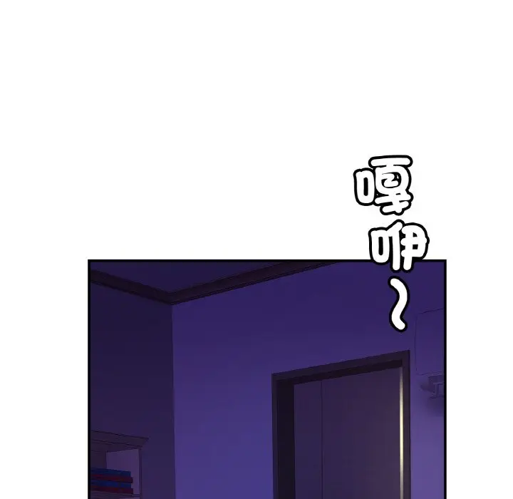 漫画《相亲相爱一家人/亲密一家人》第24话第78张图