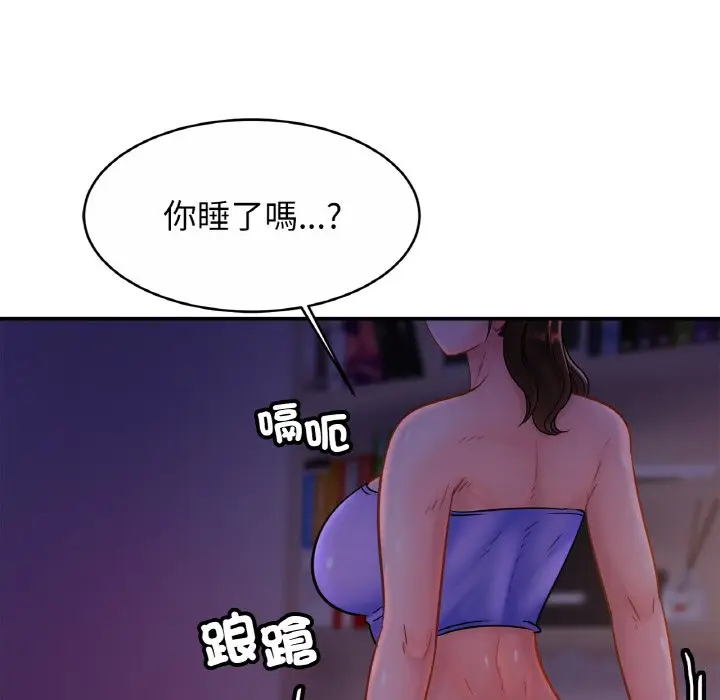 漫画《相亲相爱一家人/亲密一家人》第24话第80张图