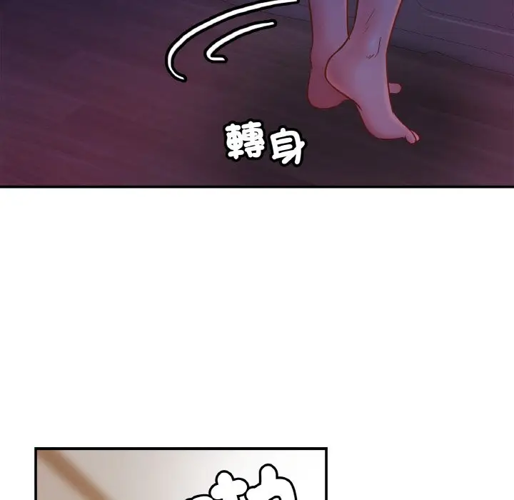漫画《相亲相爱一家人/亲密一家人》第24话第82张图