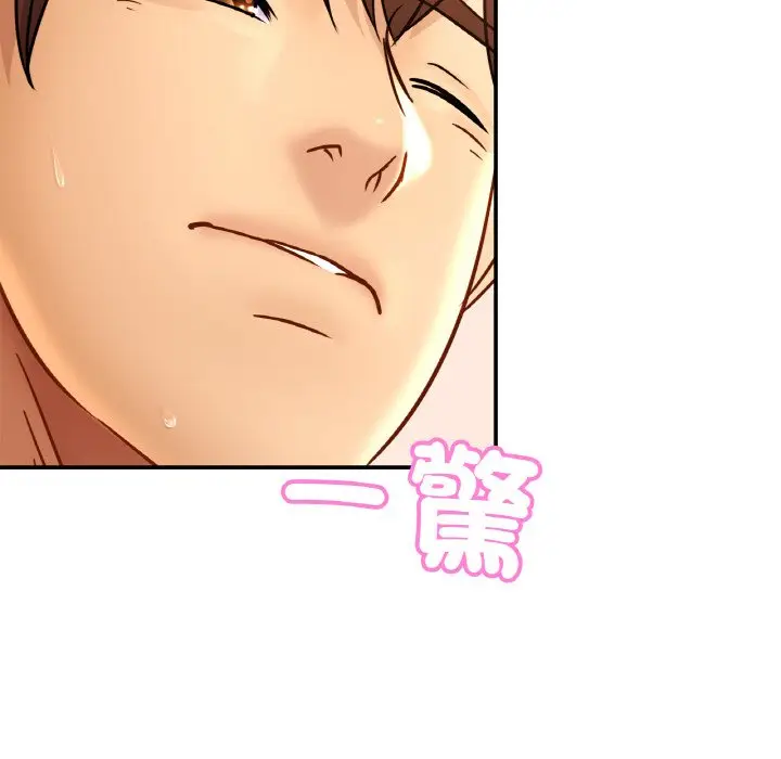漫画《相亲相爱一家人/亲密一家人》第24话第89张图