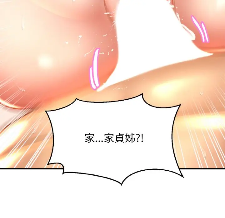 漫画《相亲相爱一家人/亲密一家人》第24话第91张图