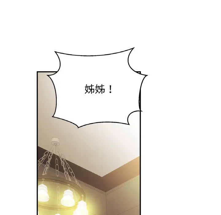 漫画《相亲相爱一家人/亲密一家人》第25话第101张图