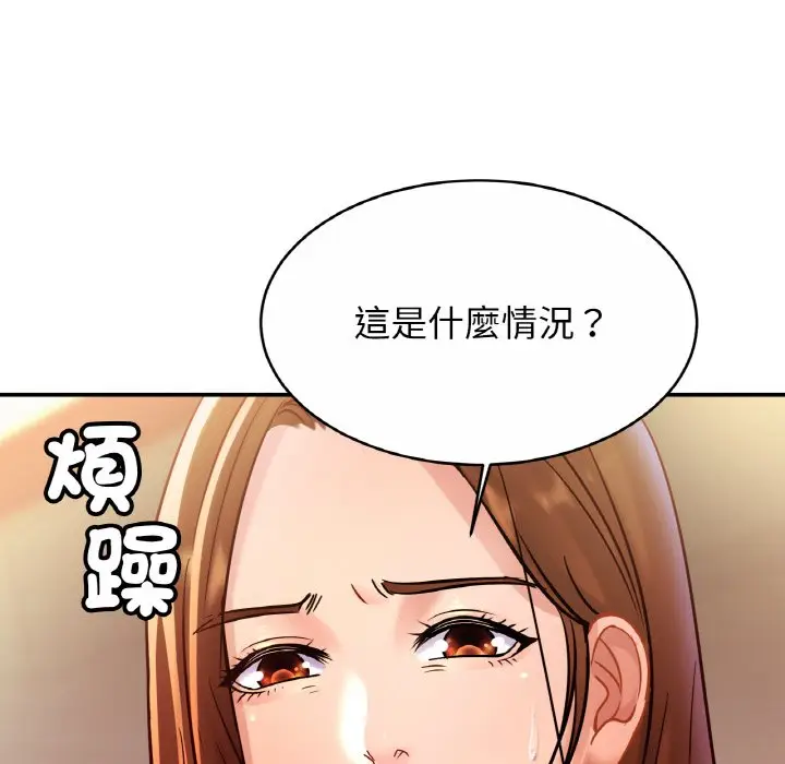 漫画《相亲相爱一家人/亲密一家人》第25话第107张图