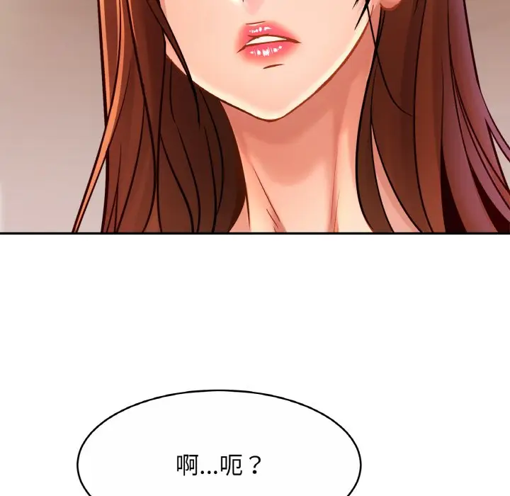 漫画《相亲相爱一家人/亲密一家人》第25话第108张图