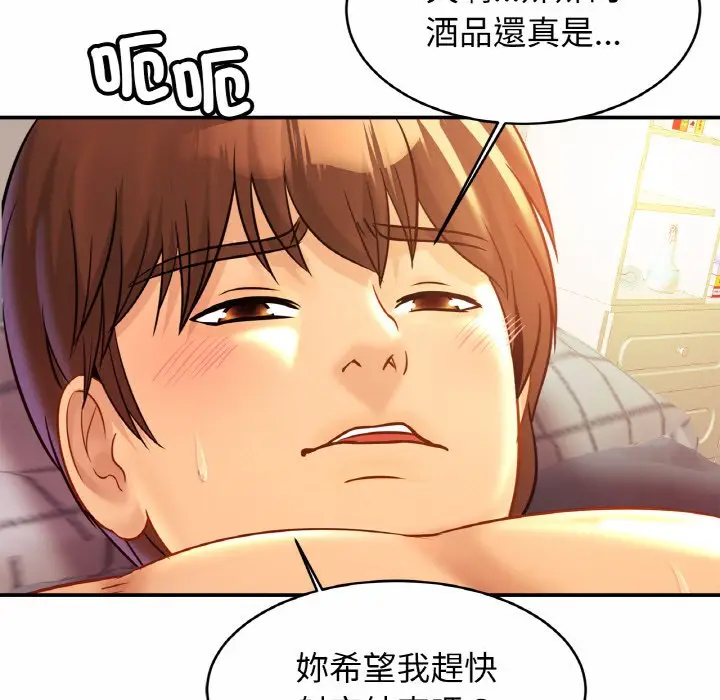 漫画《相亲相爱一家人/亲密一家人》第25话第11张图