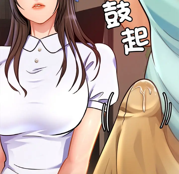 漫画《相亲相爱一家人/亲密一家人》第25话第115张图