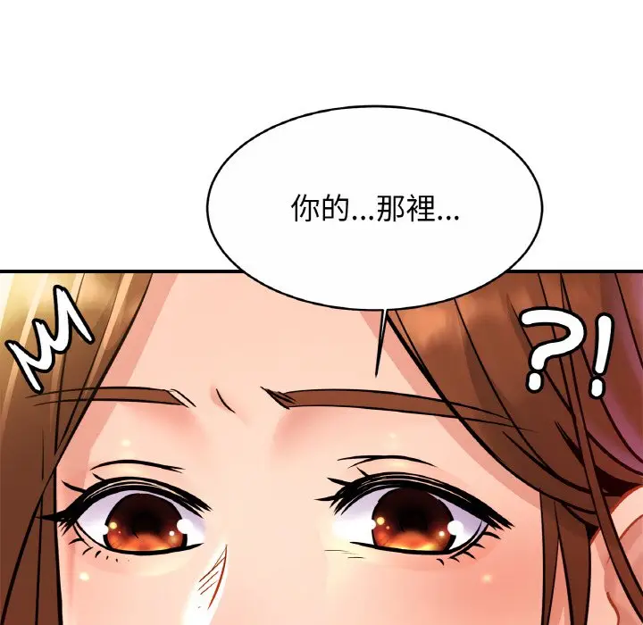 漫画《相亲相爱一家人/亲密一家人》第25话第120张图