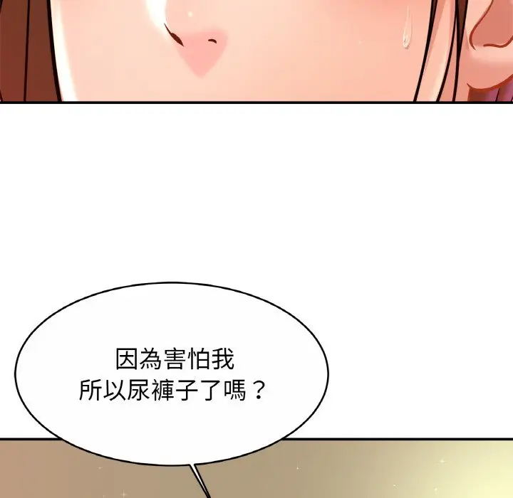 漫画《相亲相爱一家人/亲密一家人》第25话第121张图