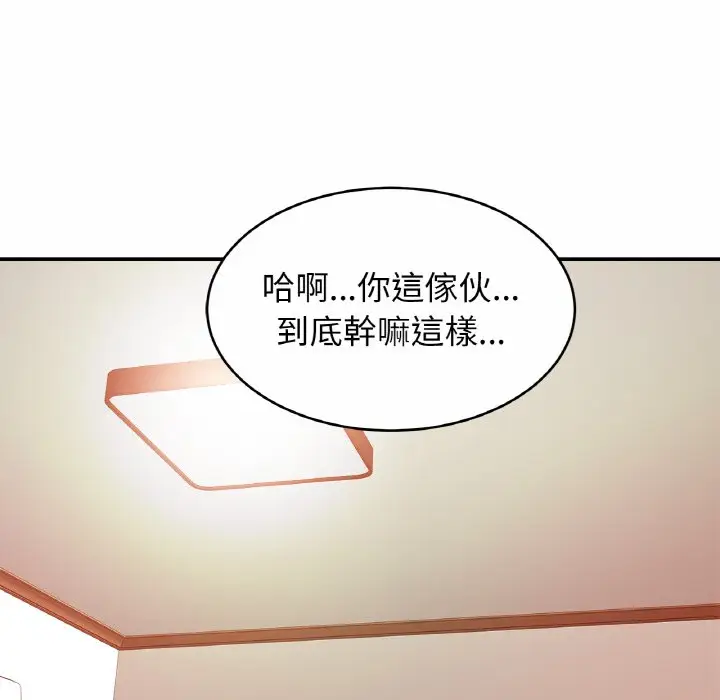 漫画《相亲相爱一家人/亲密一家人》第25话第14张图