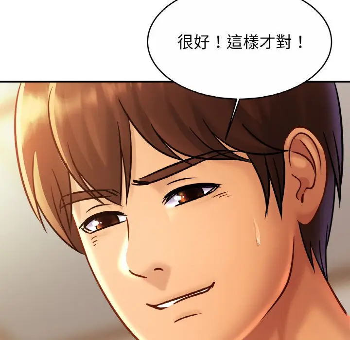 漫画《相亲相爱一家人/亲密一家人》第25话第22张图