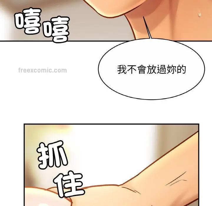 漫画《相亲相爱一家人/亲密一家人》第25话第23张图